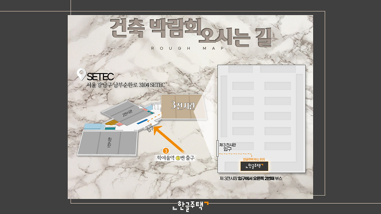 [BP 본문] 한글 박람회 2.jpg