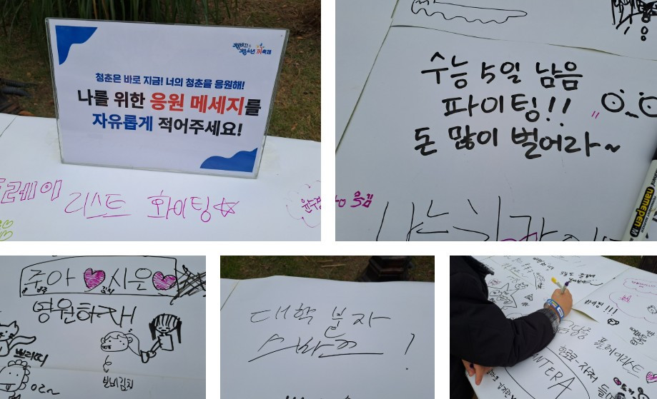 청바지(청춘은 바로 지금 응원).jpg