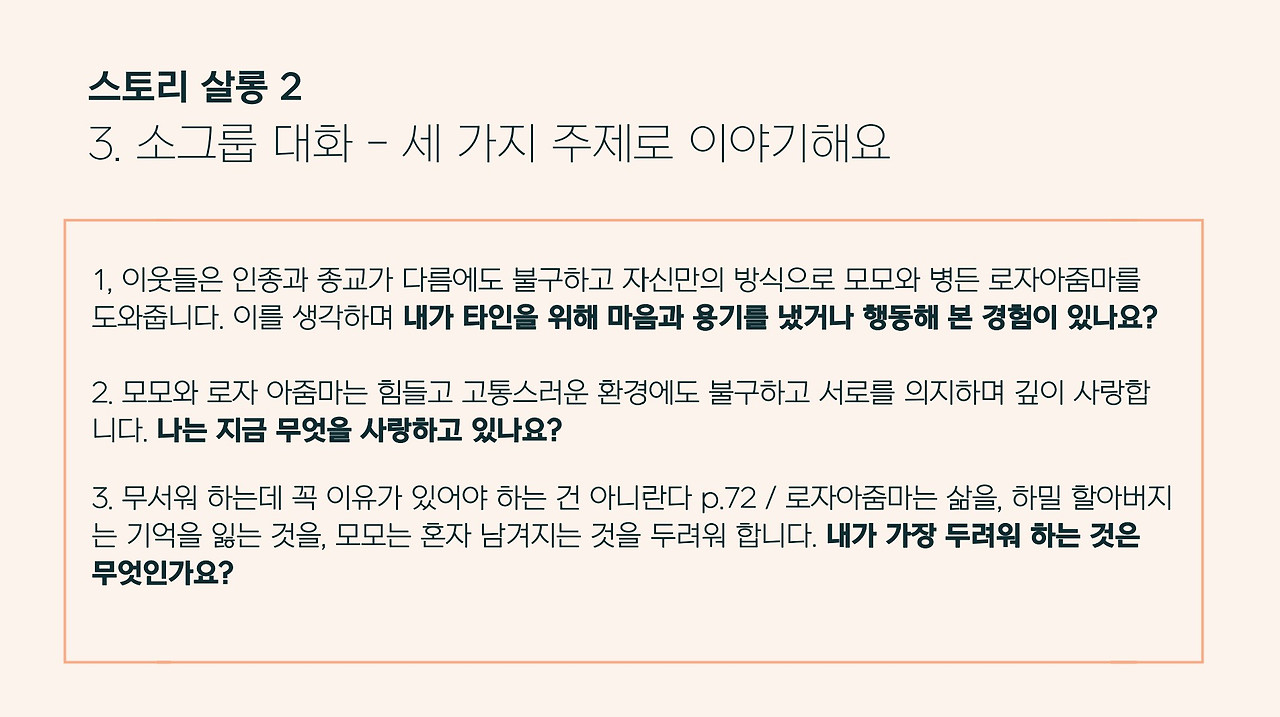 화면 캡처 2022-12-11 213907.jpg