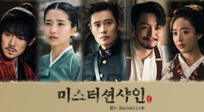 미스터 선샤인.jpg