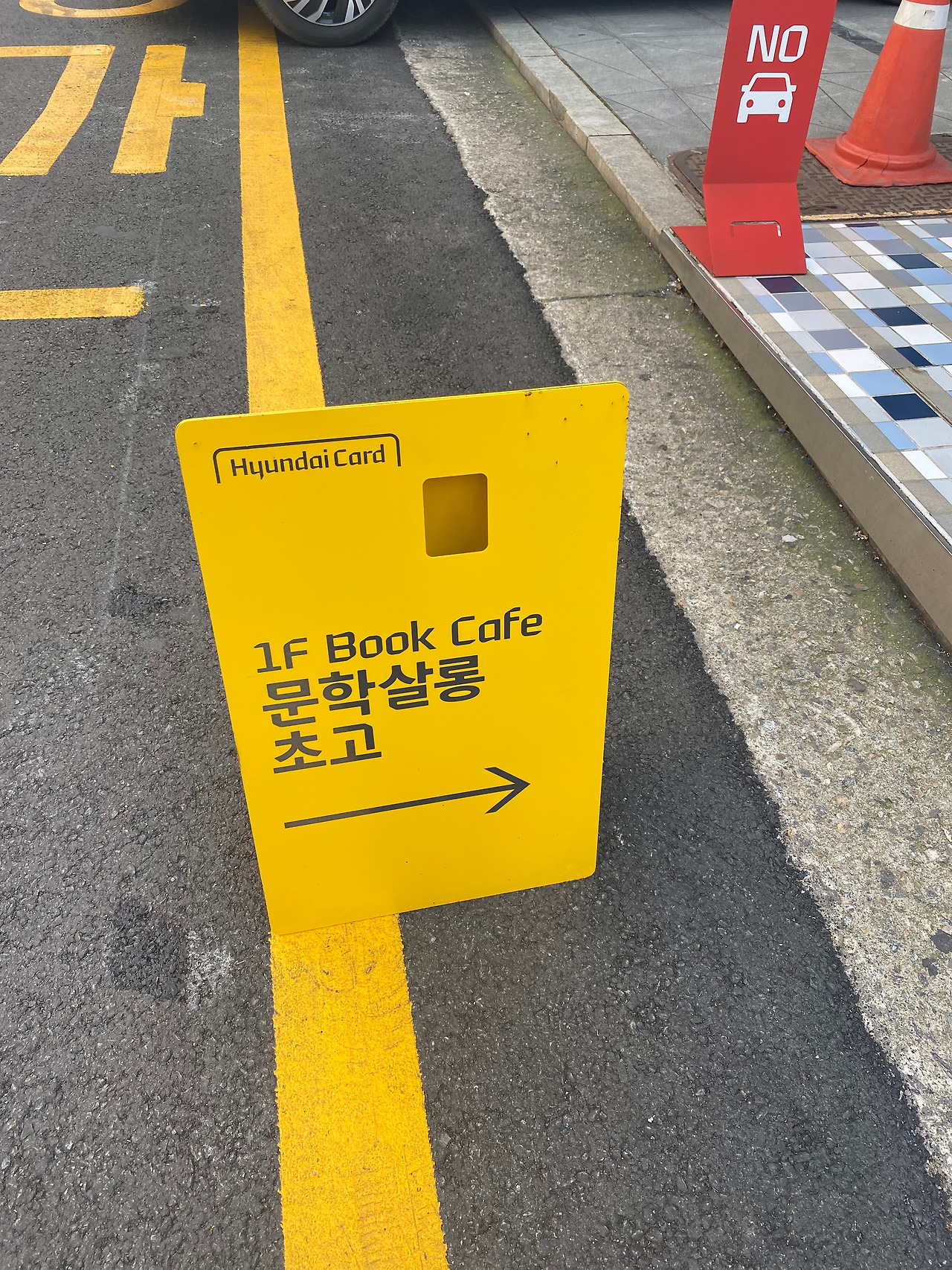 사진 2021. 10. 23. 오후 1 59 16.jpg