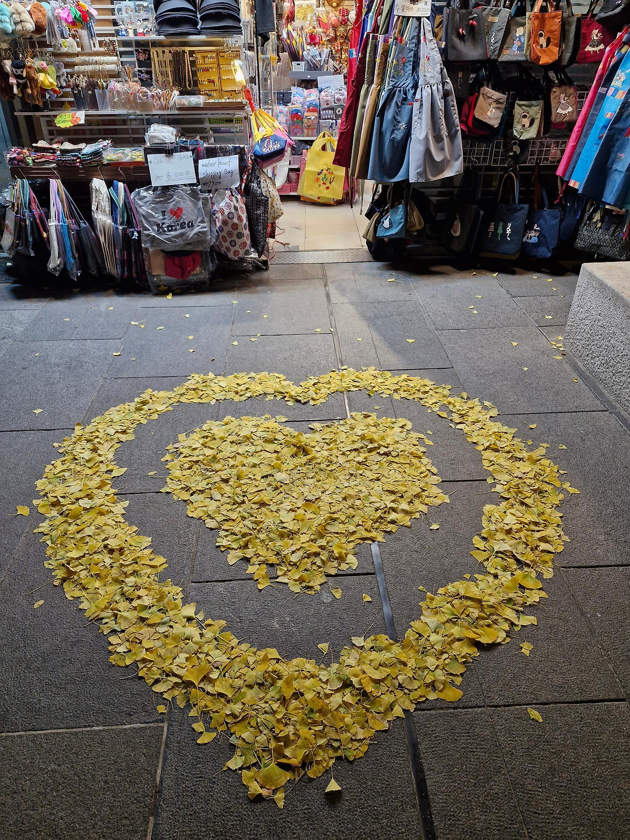 인사동 하트.jpg