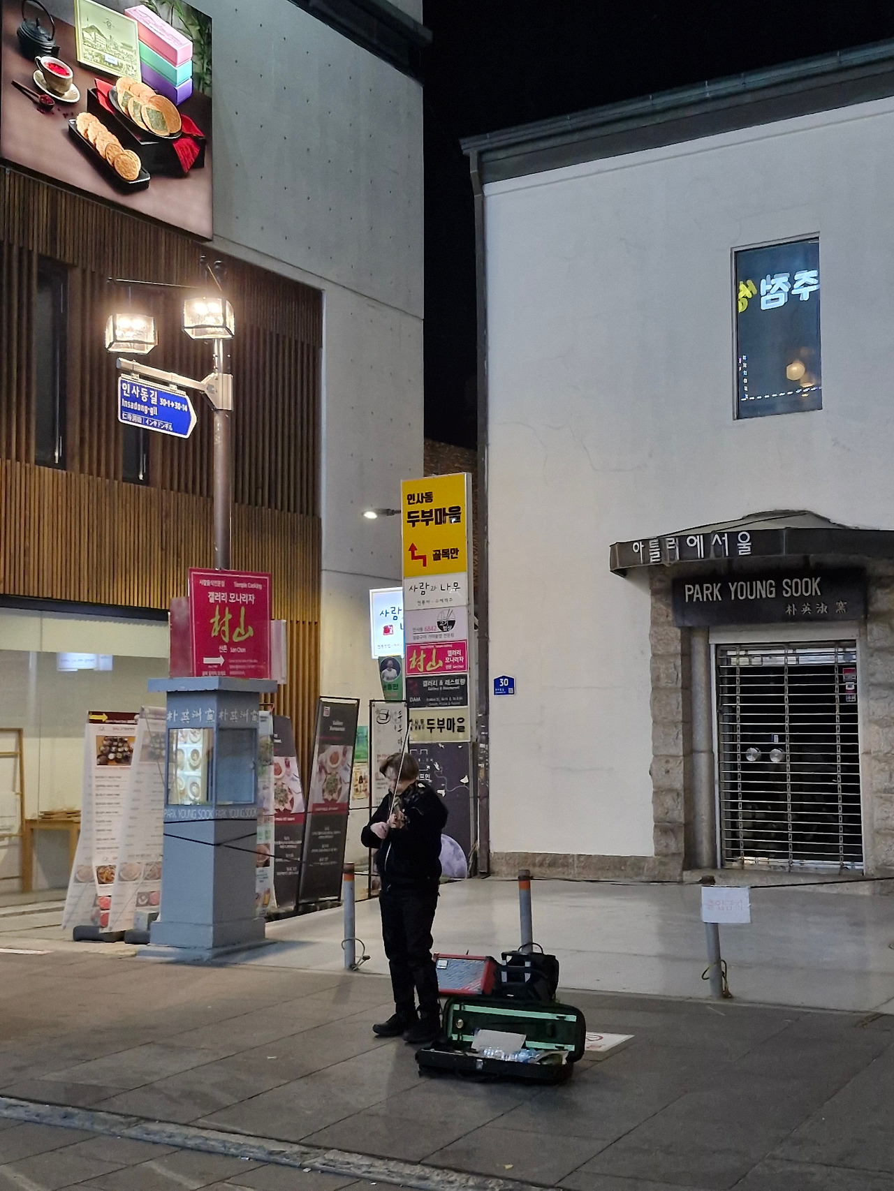 인사동 거리의 예쑬가.jpg