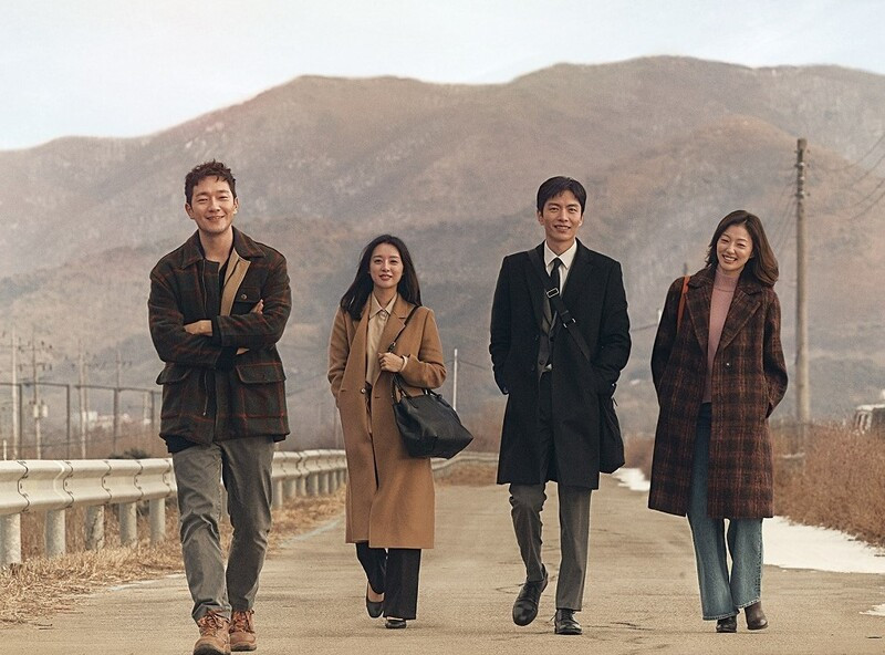 나의 해방일지.jpg