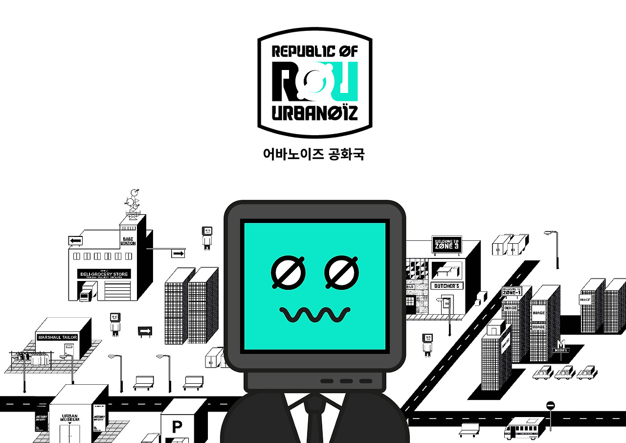 어바노이즈 대표이미지.jpg