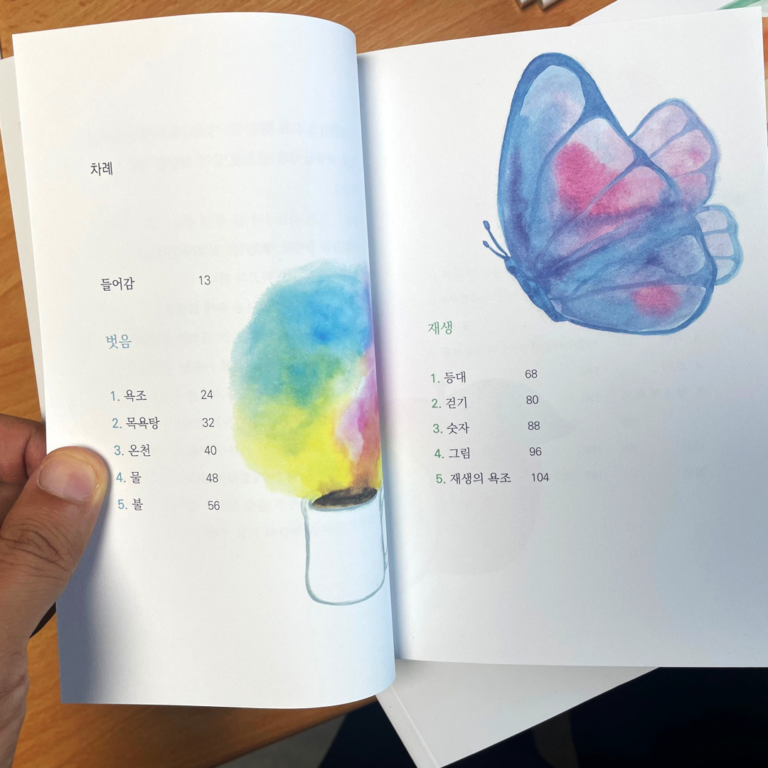 재생의 욕조_배송8.jpg