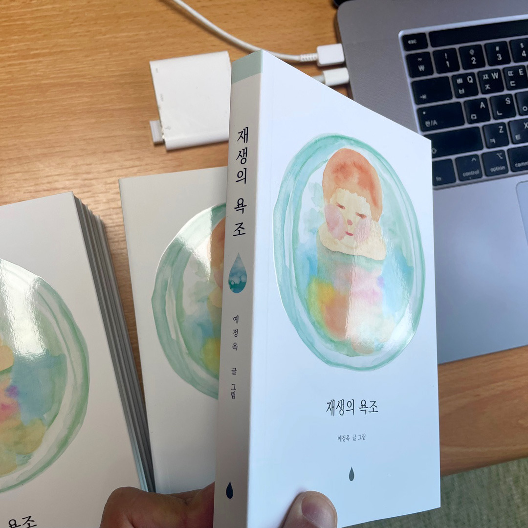 재생의 욕조_배송4.jpg