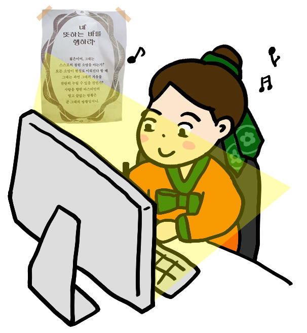 네 뜻하는 바를 행하라.jpg