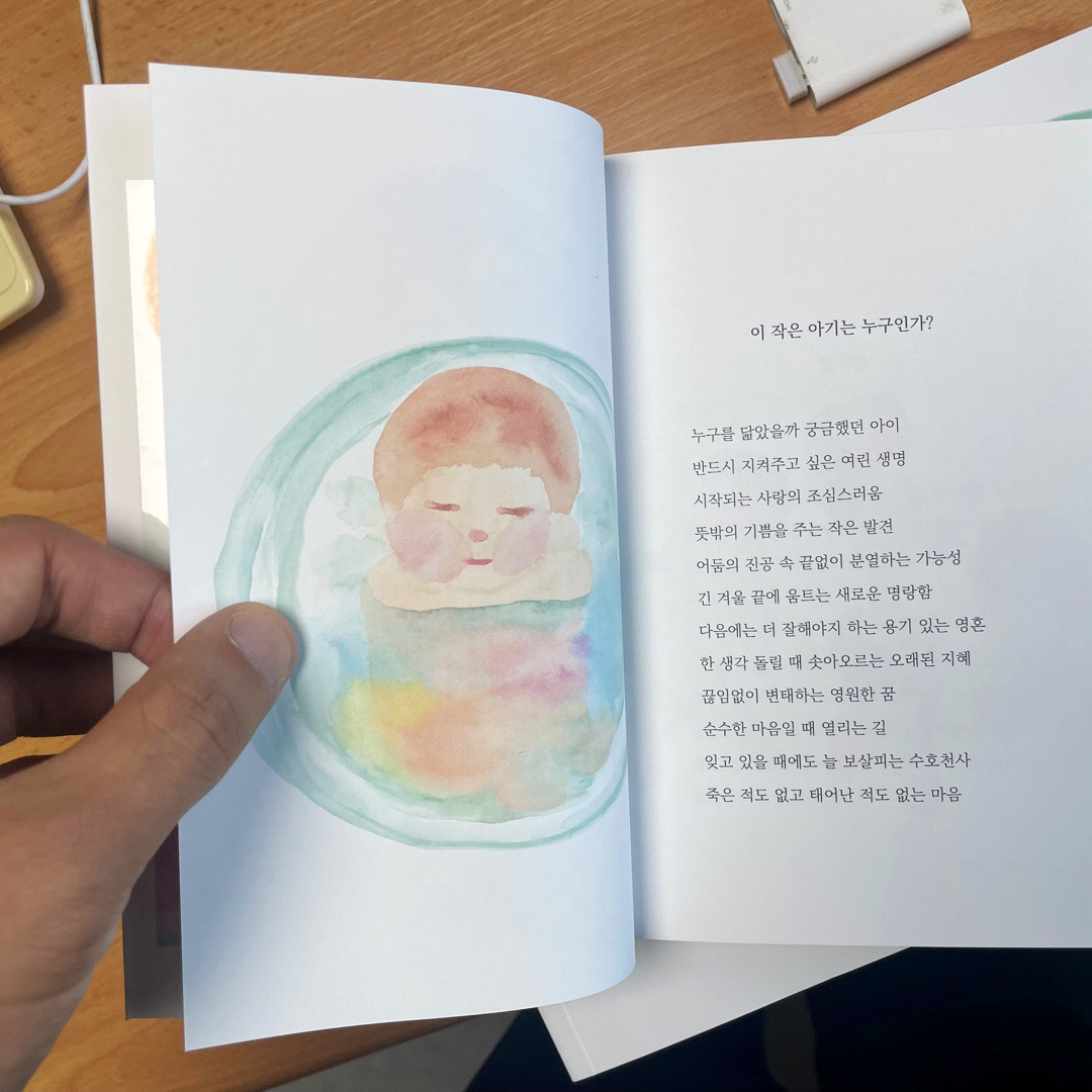 재생의 욕조_배송7.jpg