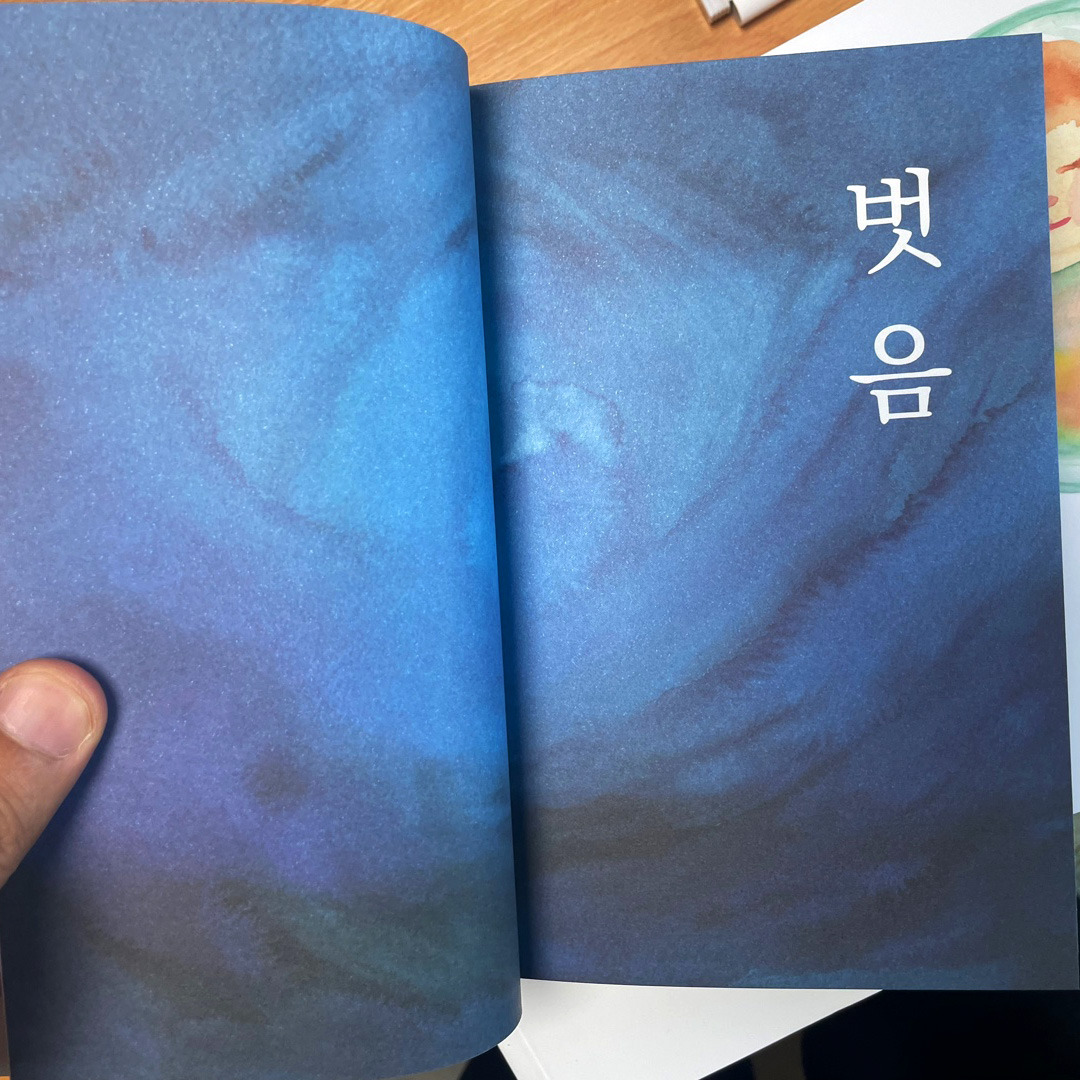 재생의 욕조_배송11.jpg