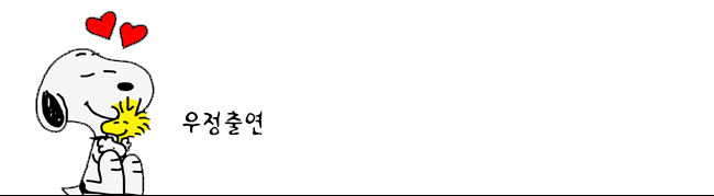 우정출연 이미지.jpg