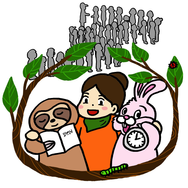 내 안의 동물원.jpg