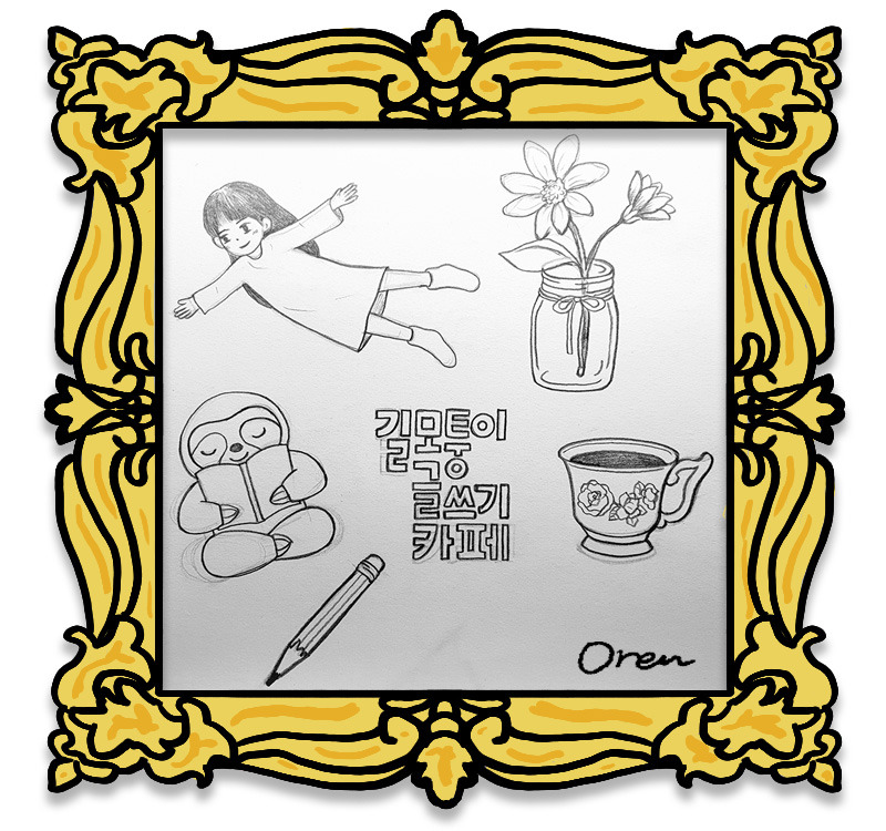 아무 생각없이 그린 것.jpg