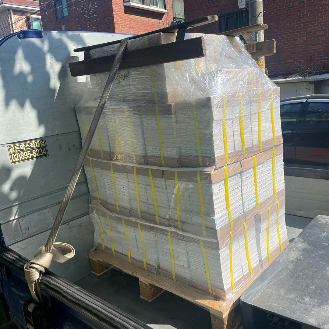 재생의 욕조_배송1.jpg