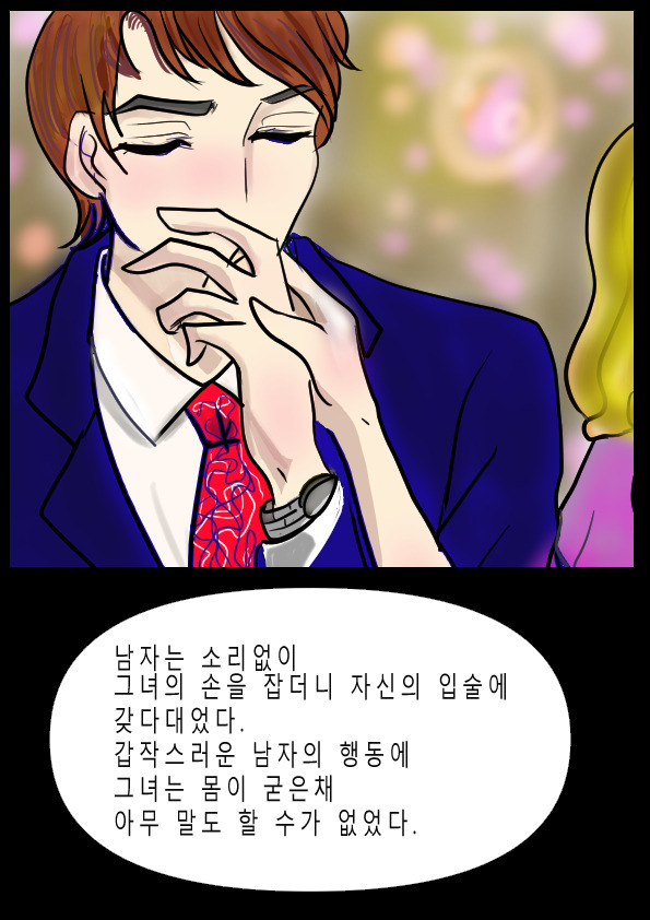 남자가 여자의 손 키스.jpg