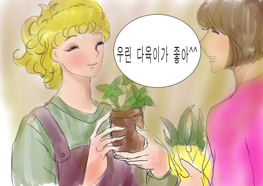 다육이가 좋아.jpg