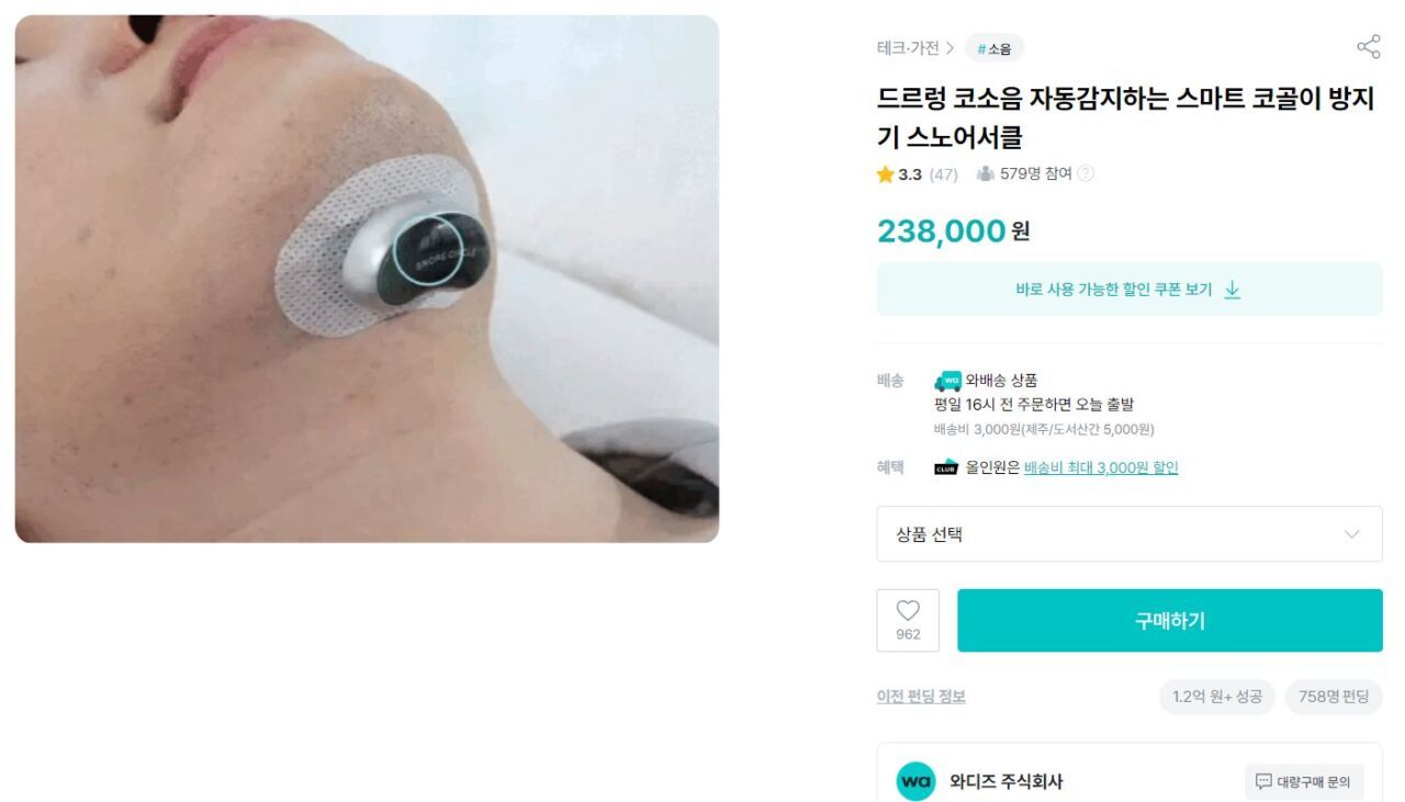 waranking_newjune3rd_snorecircle-1280x731 (1).jpg