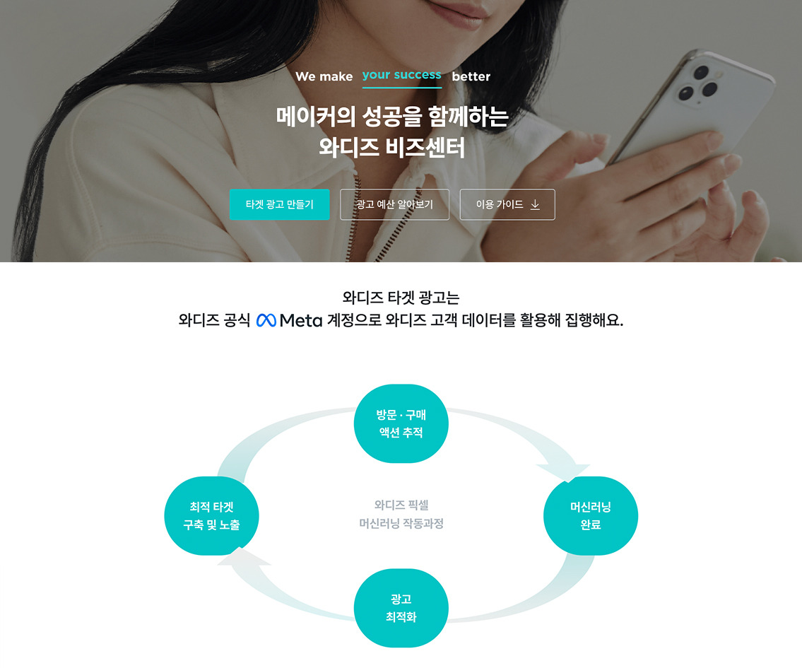 07. 비즈센터.jpg