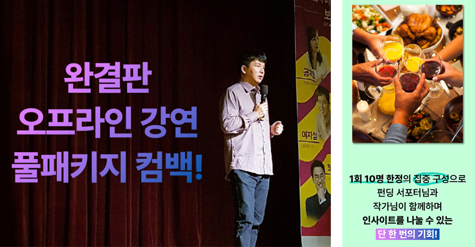 05. 이지성 에이트 시리즈.jpg