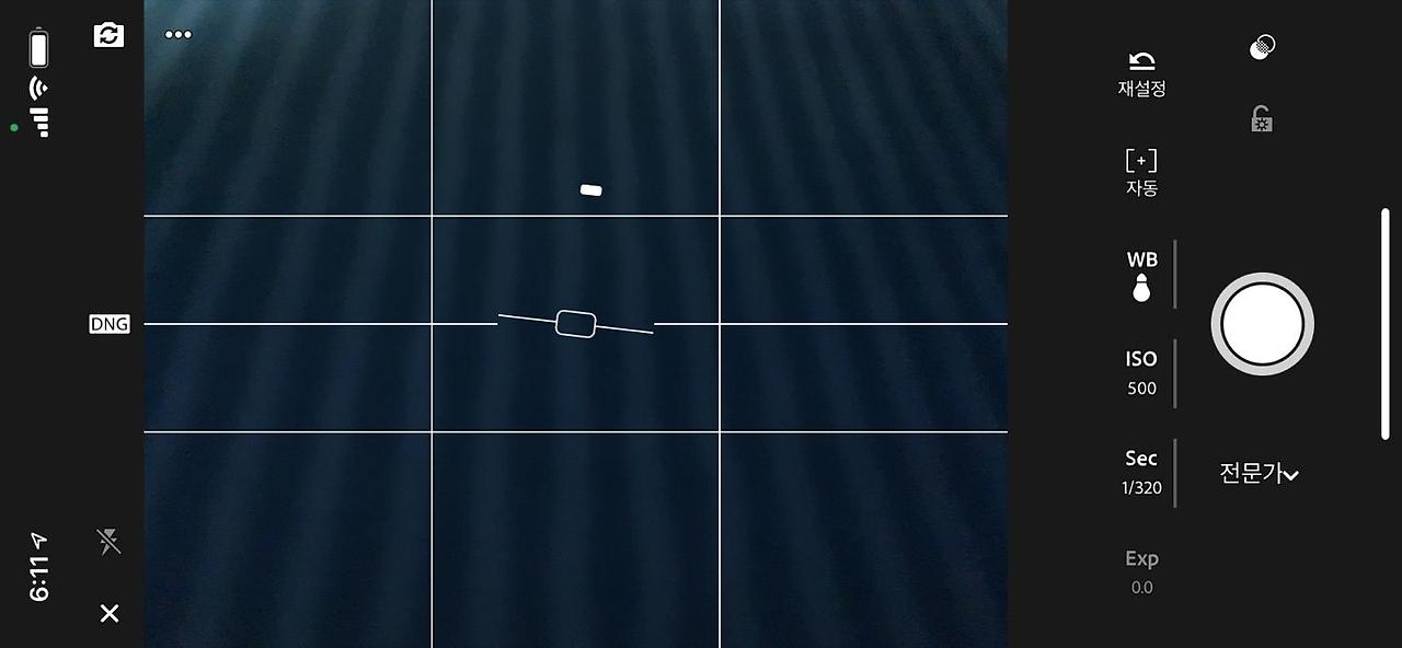 사진 촬영 팁.jpg