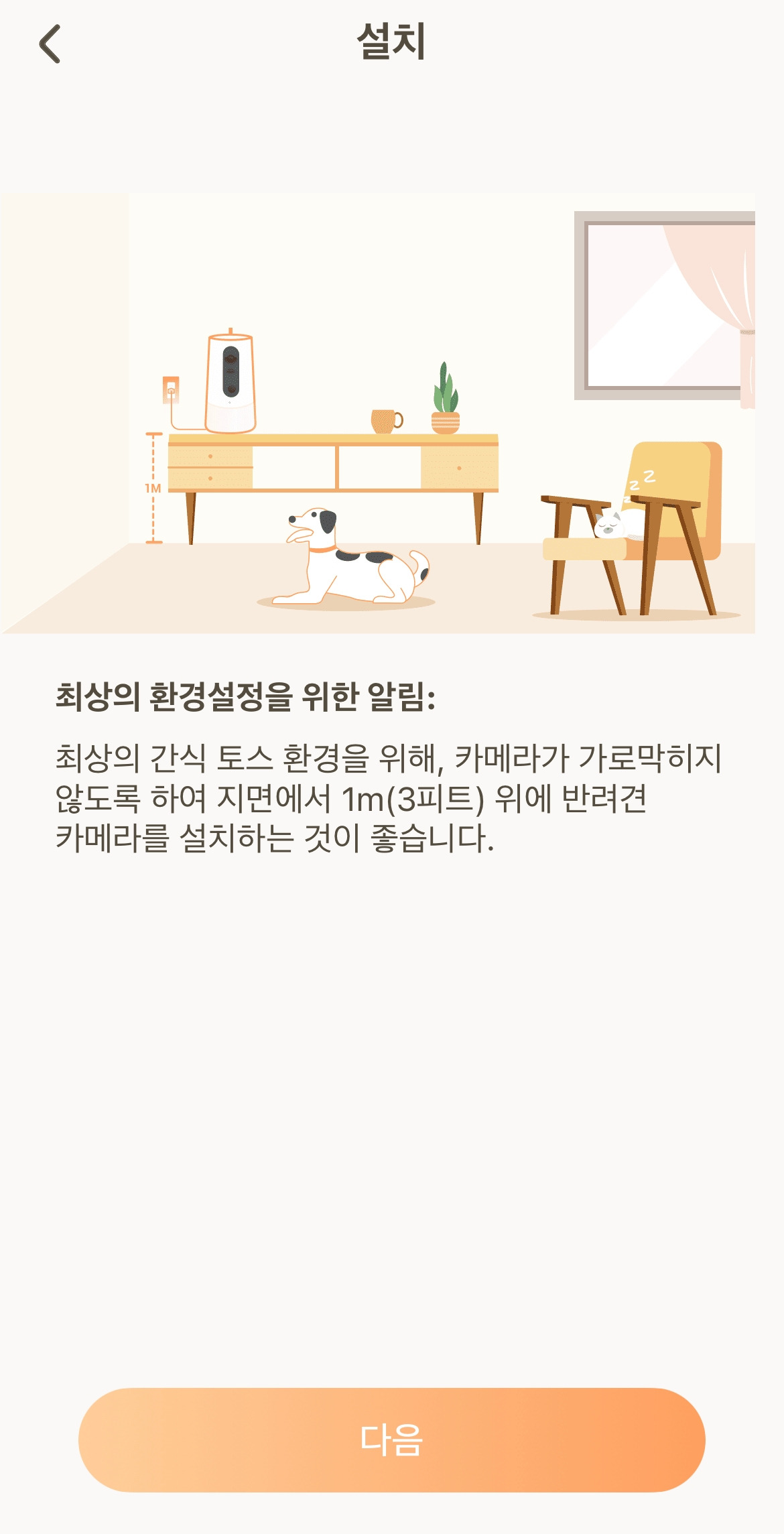 KakaoTalk_20230530_144415325.jpg