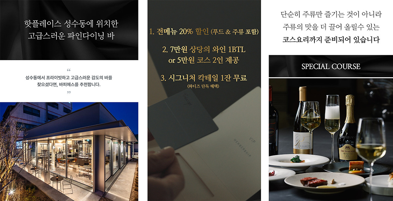 05. 바피에스 펀딩 스토리.jpg