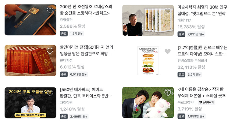 01. 성공 프로젝트 모음.jpg