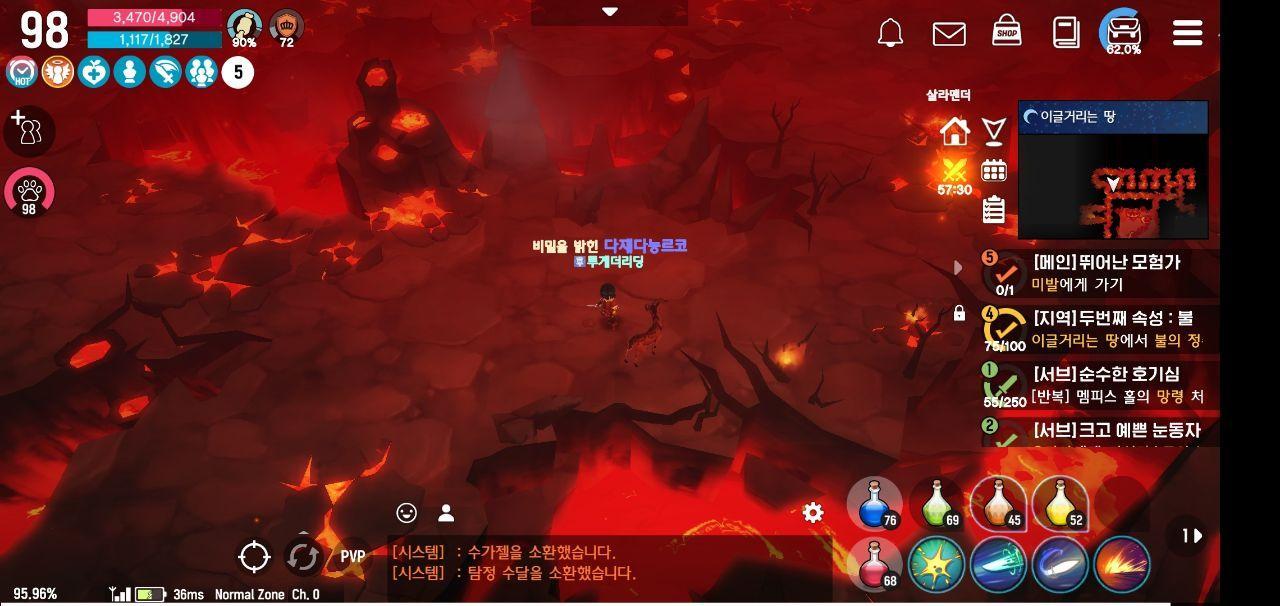달빛조각사_달빛조각사 RPG_RPG_게임공략_달빛조각사 게임공략집_게임노하우_다재다능르코 (12).jpg