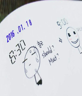 메모_다재다능르코_메모습관_적자생존_독서_MEMO_MEMOREADING_book_플래너_planner_kakaotalk_인생꿀팁_tip_메모습관의 힘 4.jpg