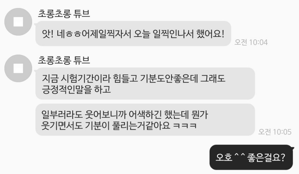KakaoTalk_20180615_224053833.jpg