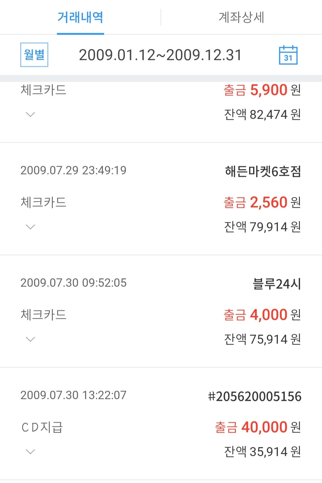 다재다능르코_돈공부_기초돈공부_돈관리_재테크_MZ재테크_2030재테크_사회초년생 재테크_재테크 초보_머니뭐니 (2).jpg