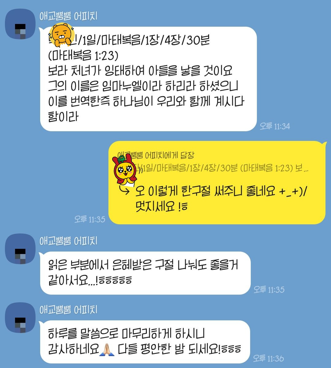 브런치_다재다능르코_투게더리딩_온라인독서모임 투게더리딩_온라인독서모임_온리딩 8.jpg