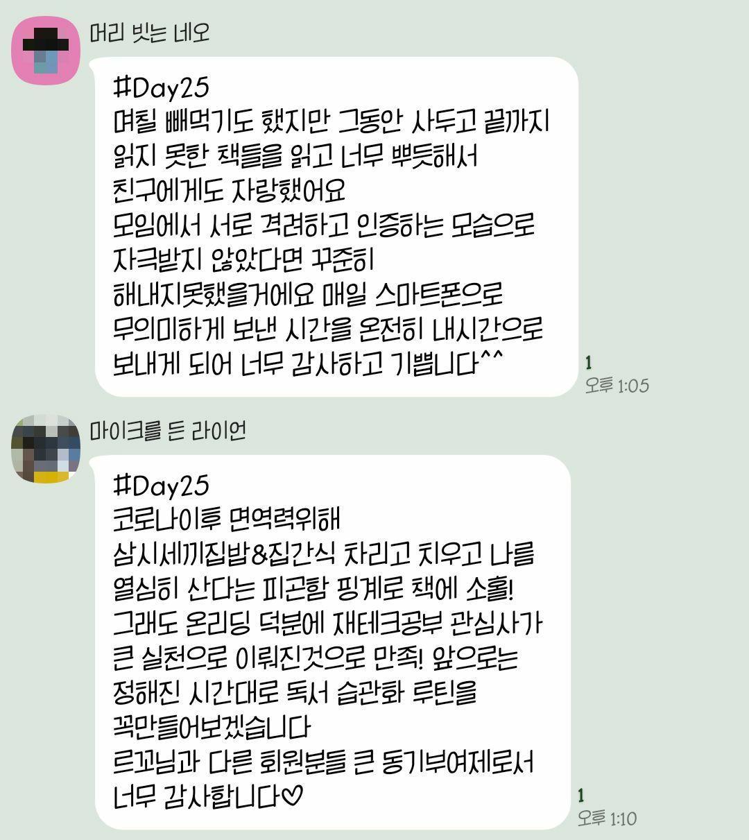 브런치_매일 글쓰기_습관_공백의 가치_계획_자기계발_시간관리 1-1.jpg