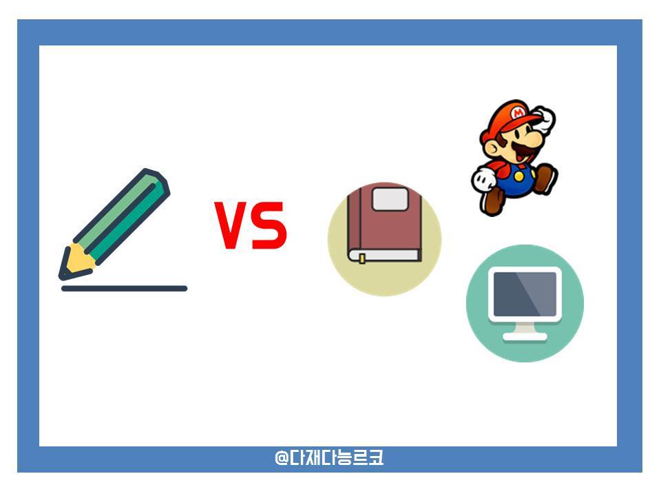 공부_수능공부_공부노하우_성적_학점노하우_장학금_대학생 장학금_공부법_공부방법_스터디_Study_공부 유래_studeo_다재다능르코_브런치_우리는 왜_공부하는 이유_공부해야하는 이유_공부의 중요성.jpg