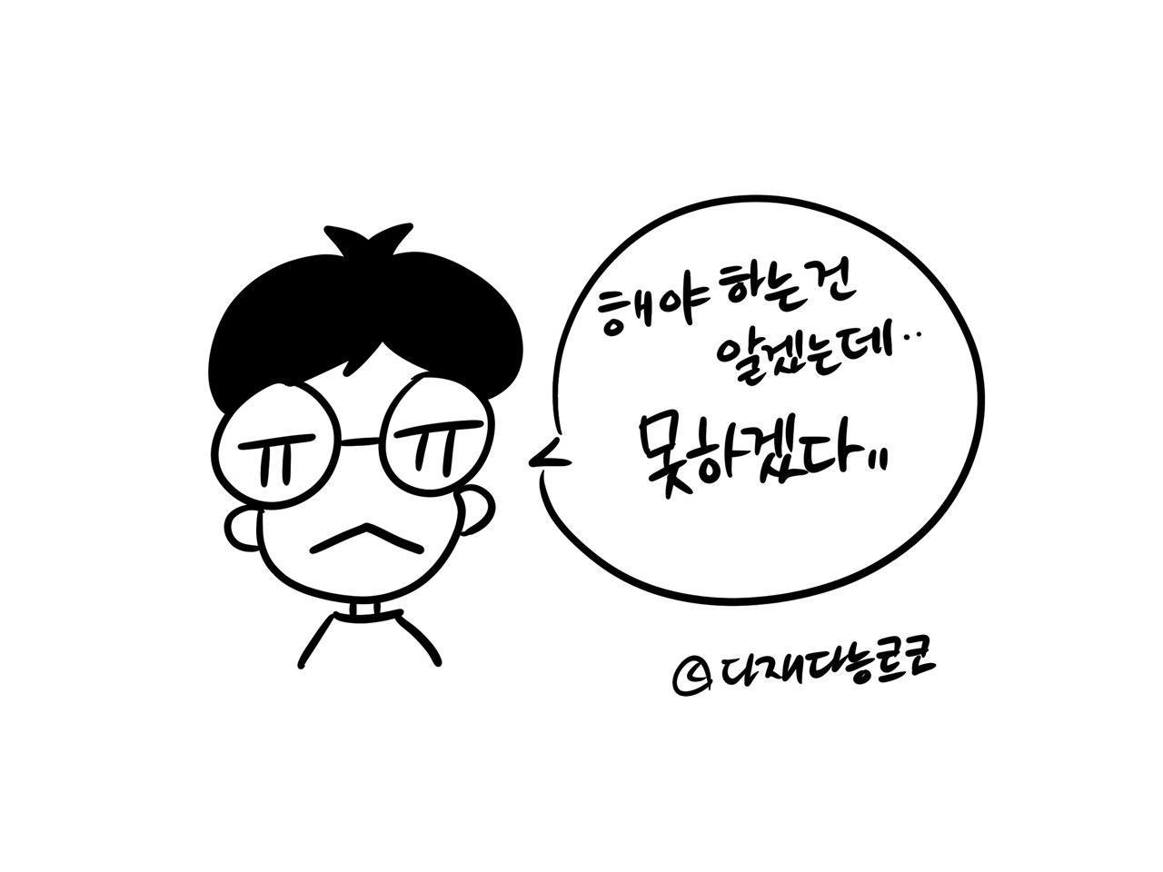 다재다능르코_돈공부보고서 1.jpg