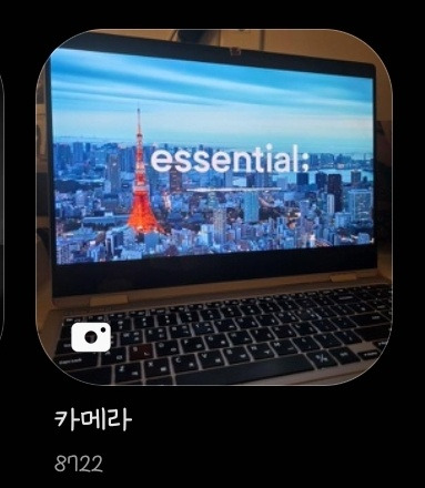 2024 회고_플래너추천_다이어리추천_회고_기록법_기록방법_다이어리 쓰는 방법_다재다능르코_기록하는 사람_쓰는사람_다이어리 모임 (13).jpg