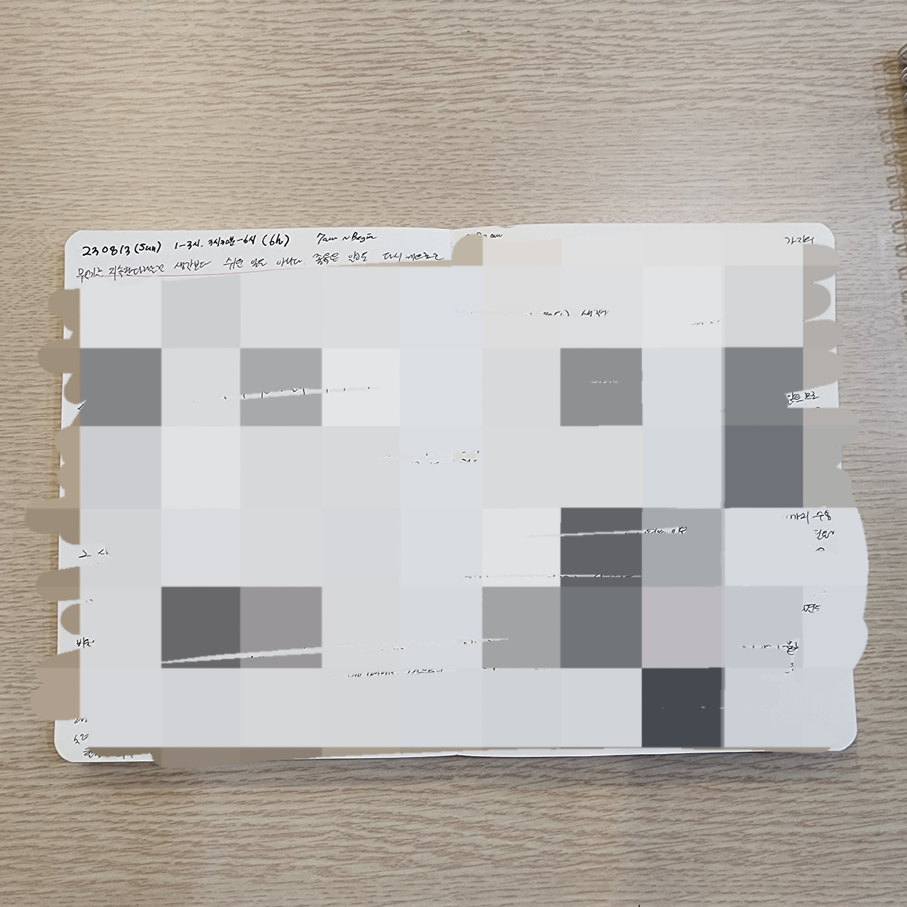 다재다능르코_시간관리_아티스트웨이_모닝페이지_모닝페이지 쓰는 법_미라클모닝_도둑맞은 집중력_집중맞은 도둑력 (12).jpg