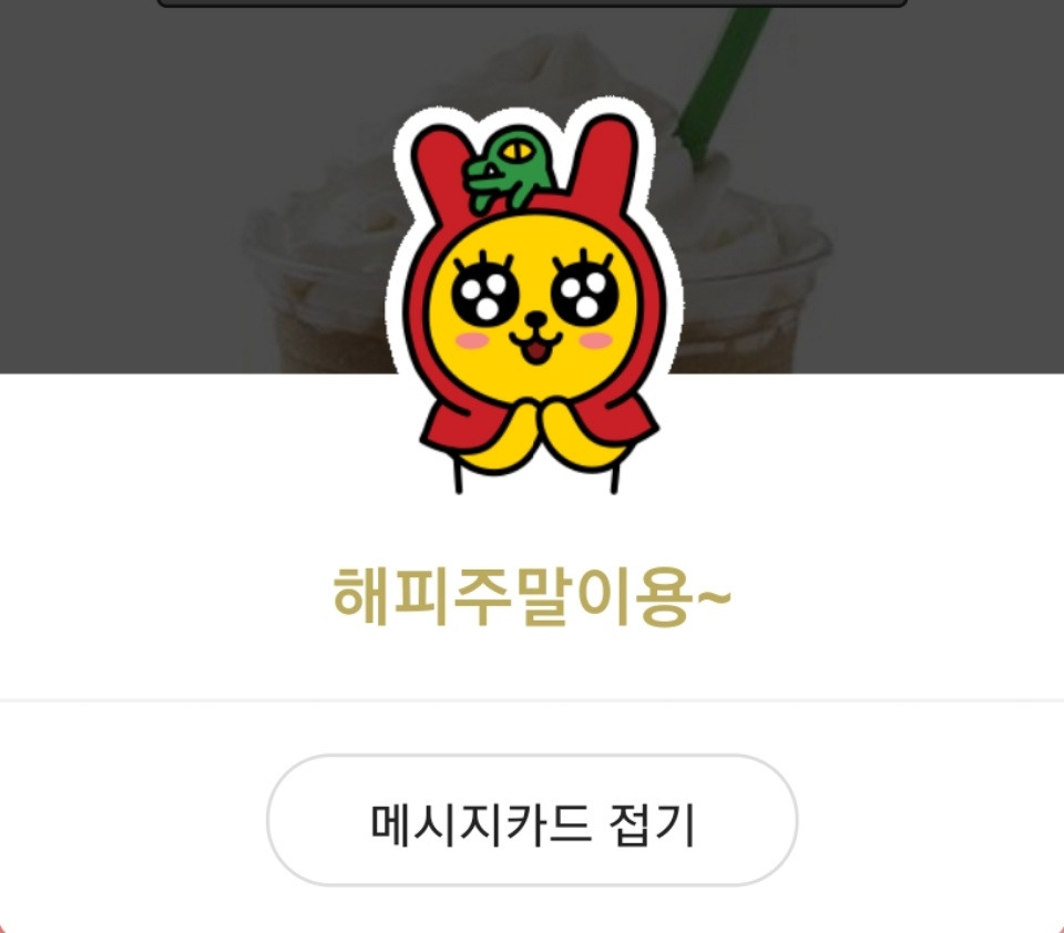 KakaoTalk_20180325_181707130.jpg