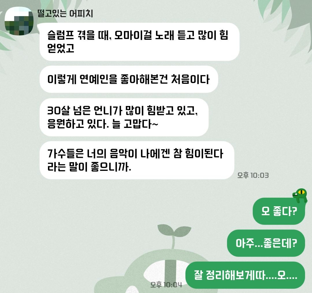 오마이걸_오마이걸 비니_오마이걸 승희_오마이걸 미미_오마이걸 아린_오마이걸 효정_오마이걸 유아_오마이걸 지호_옴망진창_오마이걸 미라클_오마이걸 돌핀_다재다능르코 10.jpg