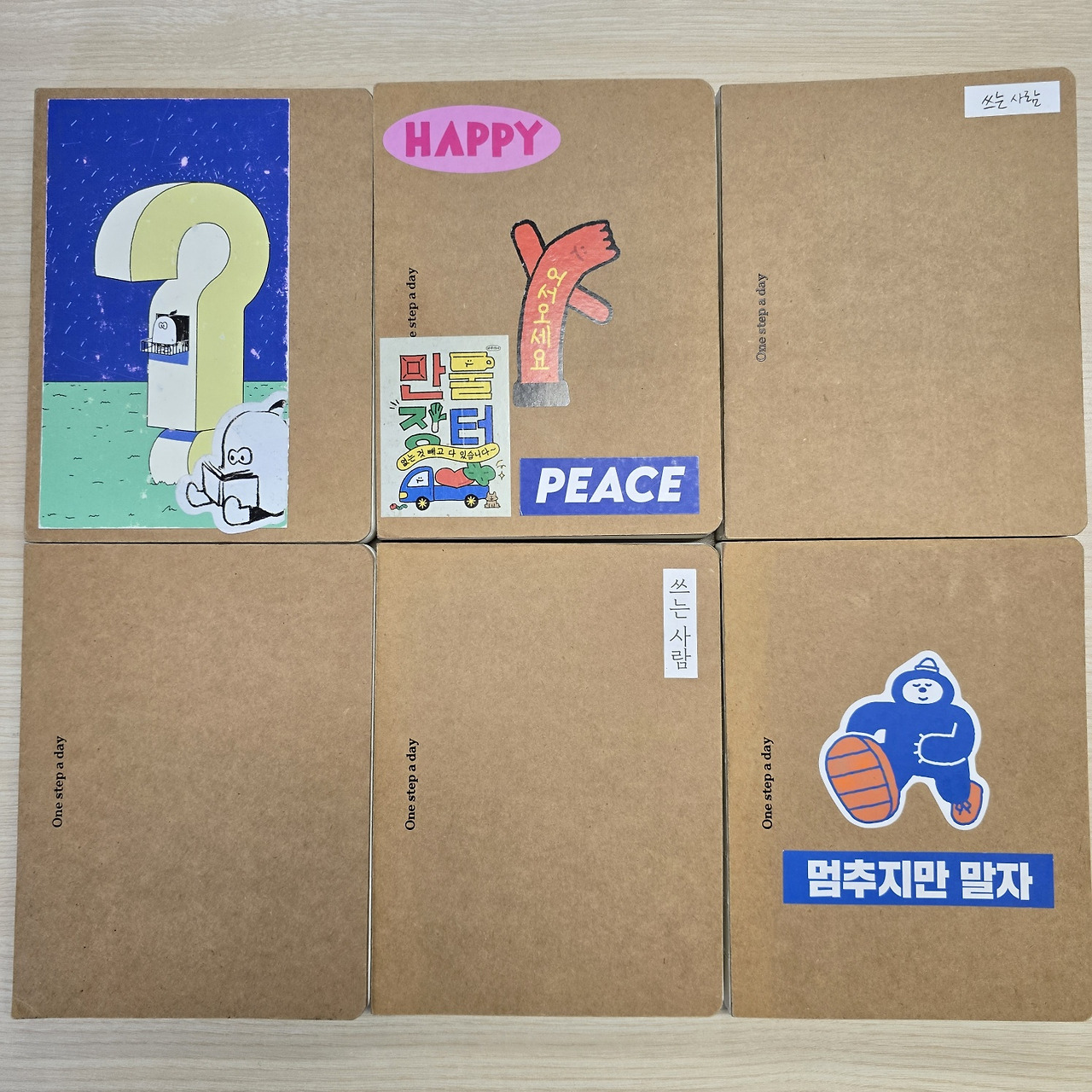 2024 회고_플래너추천_다이어리추천_회고_기록법_기록방법_다이어리 쓰는 방법_다재다능르코_기록하는 사람_쓰는사람_다이어리 모임_르코기록_2024 연말결산_2024 연말정산 (2).jpg