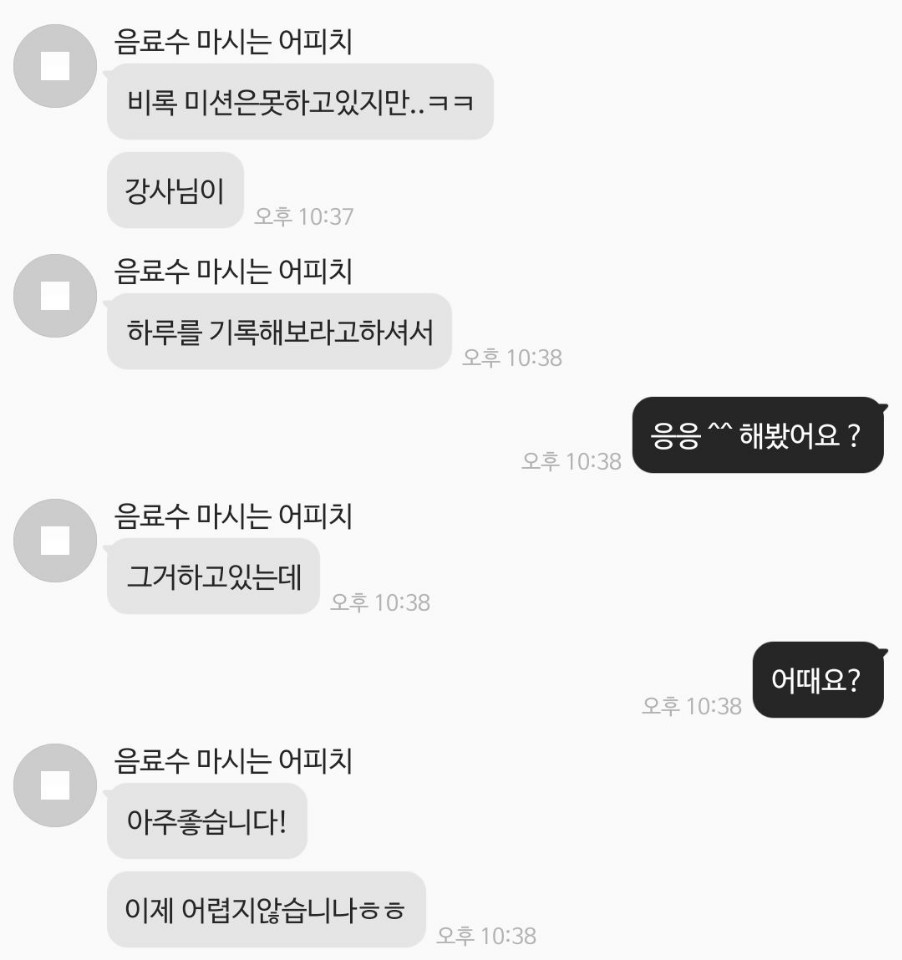 KakaoTalk_20180615_224054665.jpg
