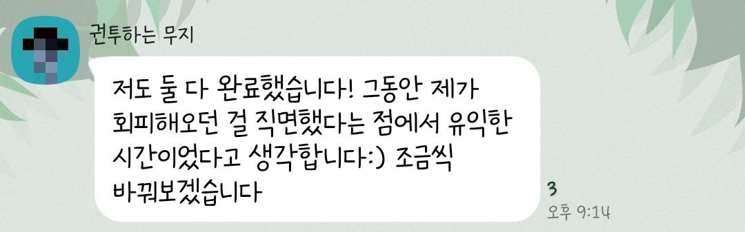 다재다능르코_경험수집잡화점_머니뭐니 강의_르코_경험수집잡화점 머니뭐니_기초돈공부_돈공부_경제공부_기초경제강의 1 (4).jpg