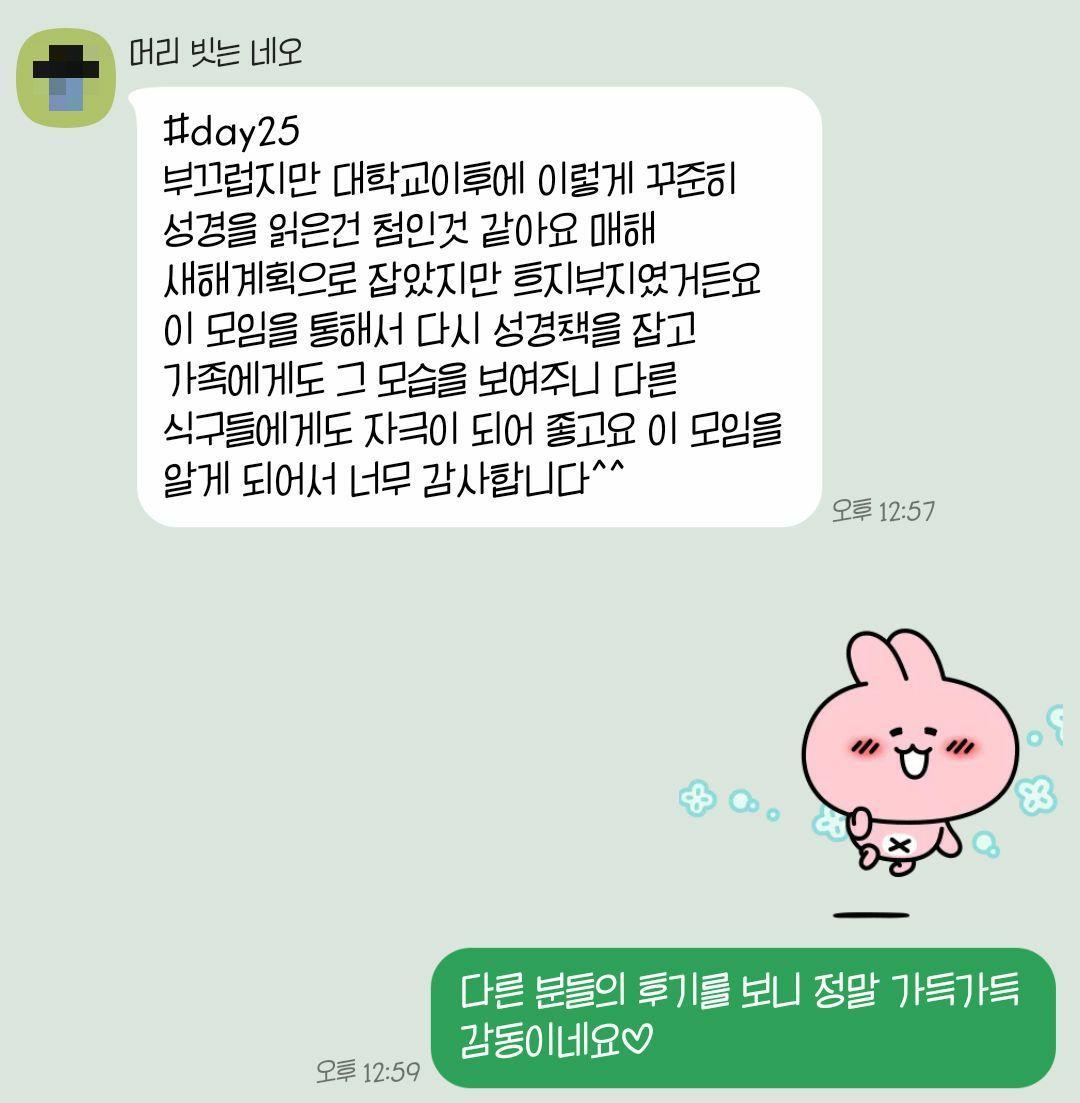 브런치_매일 글쓰기_습관_공백의 가치_계획_자기계발_시간관리 1-3.jpg