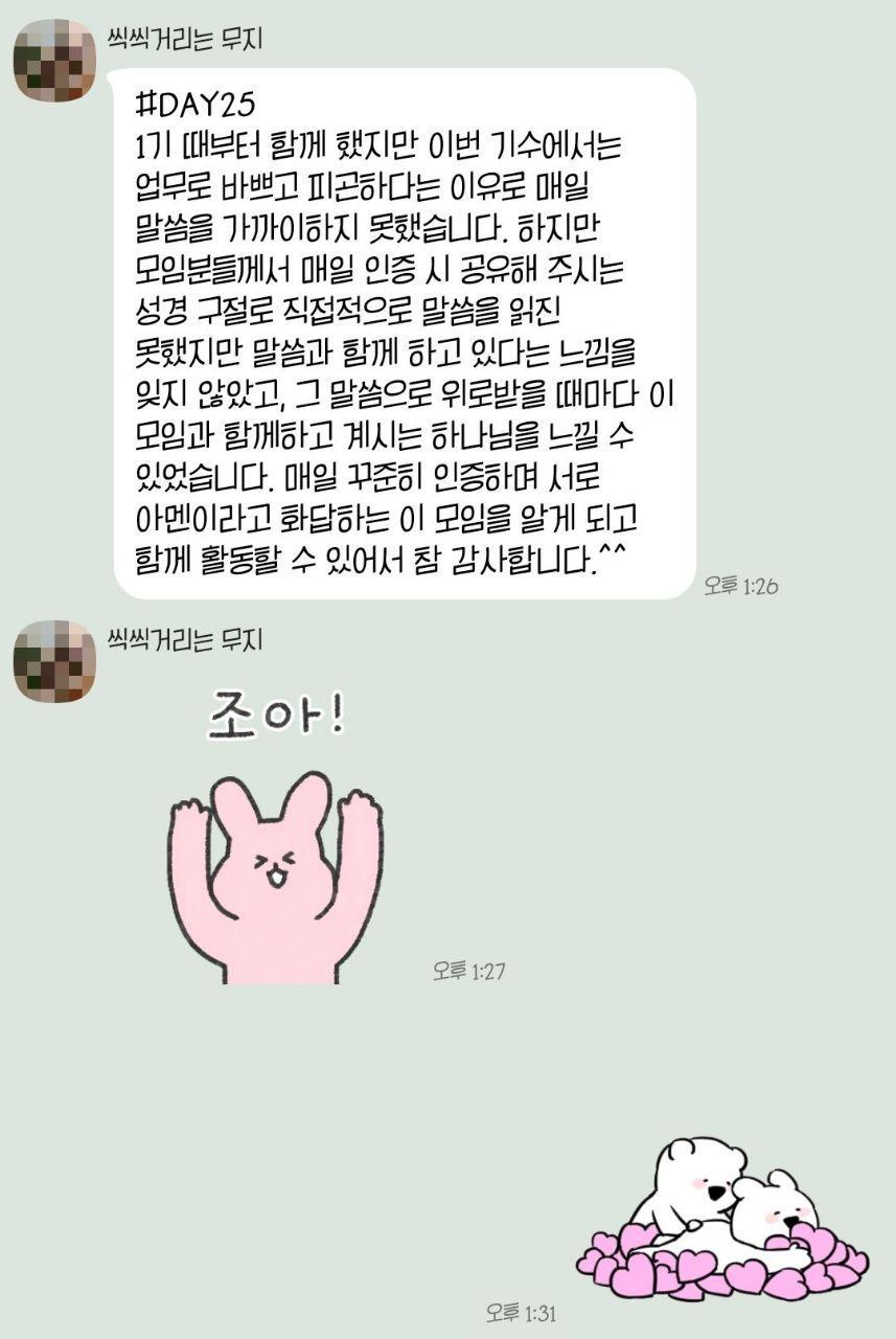 브런치_매일 글쓰기_습관_공백의 가치_계획_자기계발_시간관리 1-4.jpg