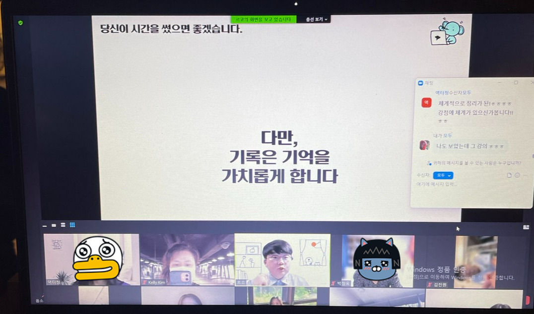 다재다능르코_미모틴_미라클모닝 미모틴_새벽기상_자기계발러_자기계발_르코 시간관리_시간관리강의_시간관리 (1).jpg