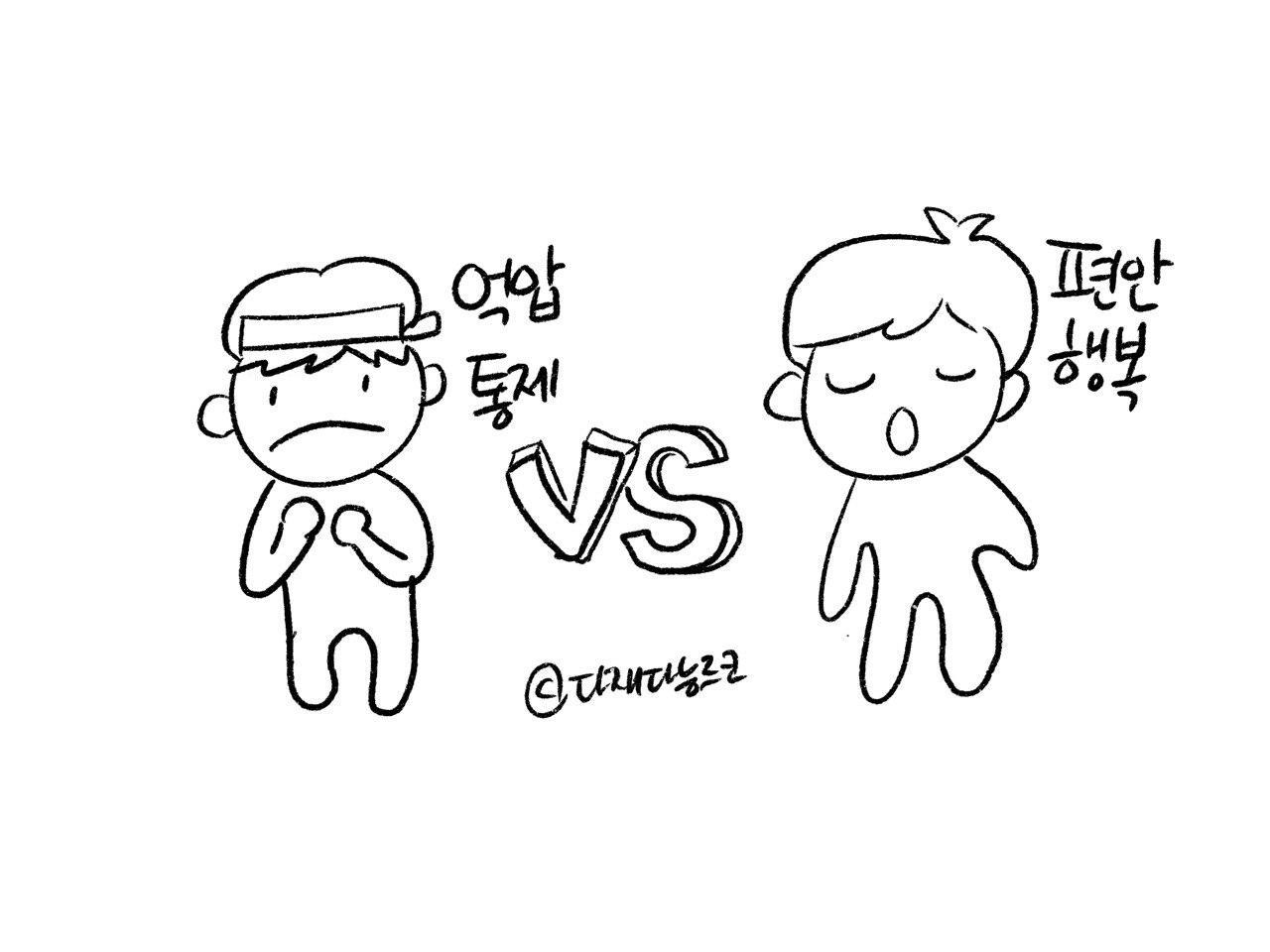 돈공부_다재다능르코 (3).jpg