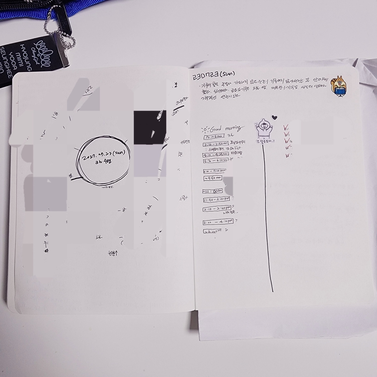 다재다능르코_시간관리_아티스트웨이_모닝페이지_모닝페이지 쓰는 법_미라클모닝_도둑맞은 집중력_집중맞은 도둑력 (11).jpg