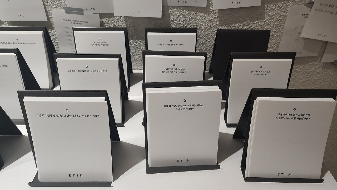 대체불가한 당신의 이야기_성수동 전시_성수동 가볼만한 전시_성수동 전시 추천_다재다능르코_르코리뷰_류덕환_류승룡_천우희_지창욱_박정민 (8).jpg