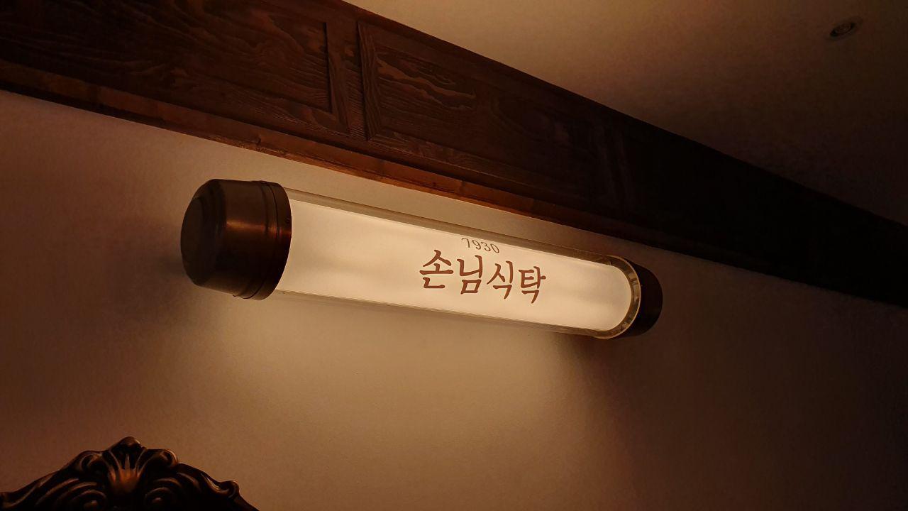 photo_2019-07-20_20-52-44 (2).jpg