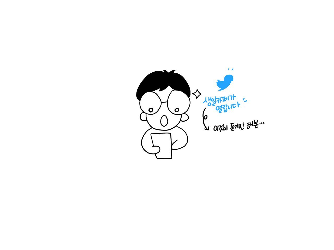 다재다능르코_오마이덕후시점_아이돌생일카페_오마이걸 생일카페_오마이걸 승희 생일카페.jpg